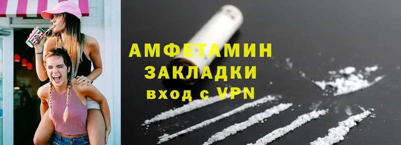 Amphetamine Premium  Гремячинск 