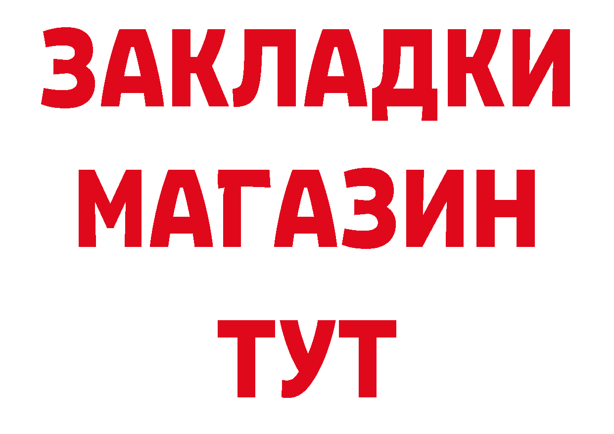 Кетамин VHQ как зайти нарко площадка MEGA Гремячинск