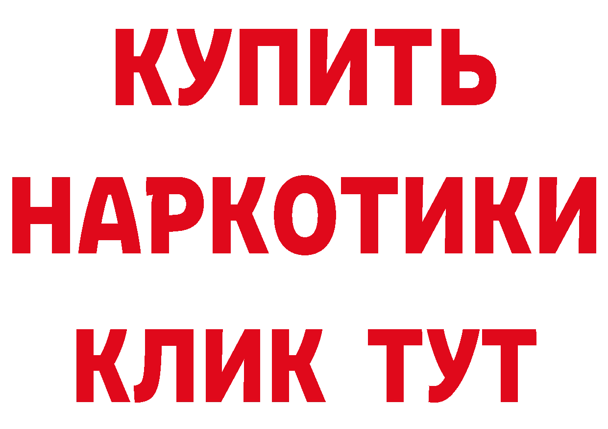 Амфетамин Розовый зеркало маркетплейс mega Гремячинск