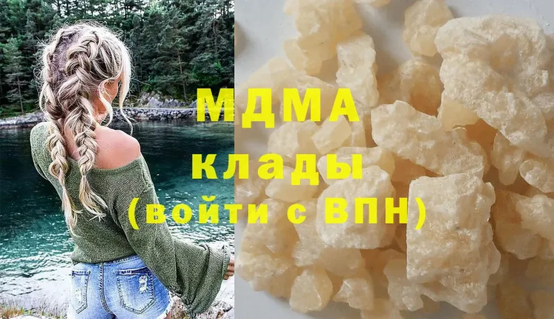 МДМА crystal  Гремячинск 